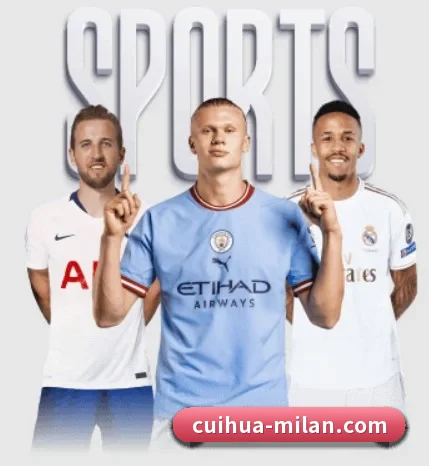 关于我们 - 体育资讯内容服务 | MILANSPORT