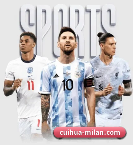 关于我们 - 体育资讯内容服务 | MILANSPORT